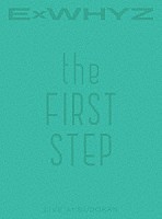 ＥｘＷＨＹＺ「 ＥｘＷＨＹＺ　ＬＩＶＥ　ａｔ　ＢＵＤＯＫＡＮ　ｔｈｅ　ＦＩＲＳＴ　ＳＴＥＰ」