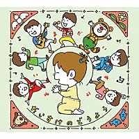 よこやまだいすけ「 だいすけのどうよう」