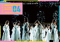 日向坂４６「 日向坂４６　４周年記念ＭＥＭＯＲＩＡＬ　ＬＩＶＥ　～４回目のひな誕祭～　ｉｎ　横浜スタジアム　－ＤＡＹ１－」