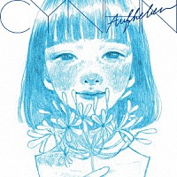 ＣＹＮＨＮ「 アウフヘーベン」