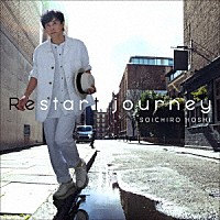 保志総一朗「 Ｒｅｓｔａｒｔ　ｊｏｕｒｎｅｙ」