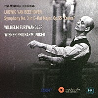 フルトヴェングラー　ウィーンフィル「 ベートーヴェン：交響曲第３番「英雄」」