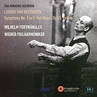 フルトヴェングラー　ウィーンフィル「 ベートーヴェン：交響曲第３番「英雄」」