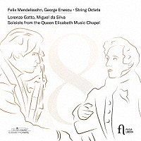 （クラシック）「 メンデルスゾーン＆エネスク：弦楽八重奏曲」