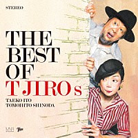 Ｔ字路ｓ「 ＴＨＥ　ＢＥＳＴ　ＯＦ　Ｔ字路ｓ」
