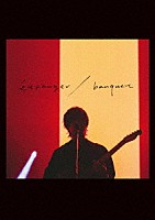 斉藤壮馬「 斉藤壮馬　５ｔｈ　Ａｎｎｉｖｅｒｓａｒｙ　Ｌｉｖｅ　～ｅｔｒａｎｇｅｒ／ｂａｎｑｕｅｔ～」
