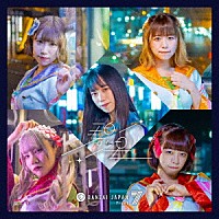 ＢＡＮＺＡＩ　ＪＡＰＡＮ　Ｆｒｏｎｔ　７「 碧い星」