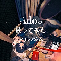 Ado カルタ 新品未使用 Ado SPECIAL LIVE 2024「心臓」、Ado JAPAN TOUR 2024「モナ・リザの