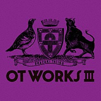 岡崎体育 「ＯＴ　ＷＯＲＫＳ　Ⅲ」