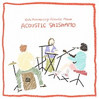 ＳＨＩＳＨＡＭＯ 「ＡＣＯＵＳＴＩＣ　ＳＨＩＳＨＡＭＯ」