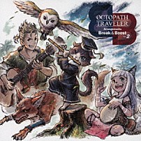 西木康智 Ｋａｏｎ　Ｋｏｋｕｄｏ 「ＯＣＴＯＰＡＴＨ　ＴＲＡＶＥＬＥＲ　Ａｒｒａｎｇｅｍｅｎｔｓ　－Ｂｒｅａｋ　＆　Ｂｏｏｓｔ－　Ｖｏｌ．２」