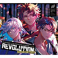 （Ｖ．Ａ．） ＢＡＥ ｃｏｚｍｅｚ 獄Ｌｕｃｋ 「Ｐａｒａｄｏｘ　Ｌｉｖｅ　－Ｒｏａｄ　ｔｏ　Ｌｅｇｅｎｄ－　ＦＩＮＡＬ　“ＲＥＶＯＬＵＴＩＯＮ”」