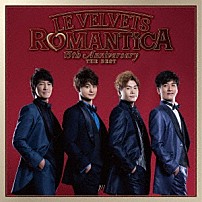 ＬＥ　ＶＥＬＶＥＴＳ 「ＬＥ　ＶＥＬＶＥＴＳ　１５ｔｈ　Ａｎｎｉｖｅｒｓａｒｙ　ＴＨＥ　ＢＥＳＴ　～ＲＯＭＡＮＴｉＣＡ～」