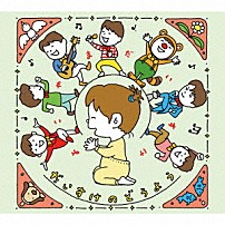 よこやまだいすけ 「だいすけのどうよう」