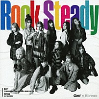 Ｇｉｒｌｓ２　×　ｉＳｃｒｅａｍ 「Ｒｏｃｋ　Ｓｔｅａｄｙ」