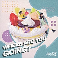 都内某所 「ＷＨＥＲＥ　ＡＲＥ　ＹＯＵ　ＧＯｉＮＧ？」