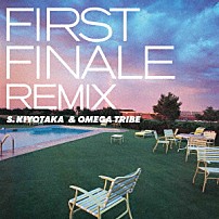 杉山清貴＆オメガトライブ 「ＦＩＲＳＴ　ＦＩＮＡＬＥ　ＲＥＭＩＸ」