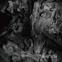 ｋｅｉｎ 「破戒と想像」