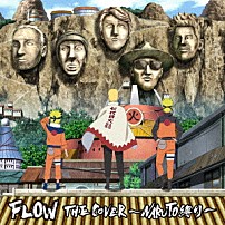 ＦＬＯＷ 「ＦＬＯＷ　ＴＨＥ　ＣＯＶＥＲ　～ＮＡＲＵＴＯ縛り～」