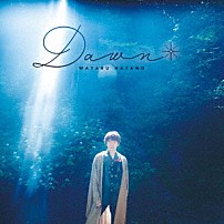 羽多野渉 「Ｄａｗｎ」
