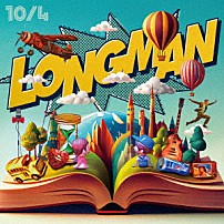 ＬＯＮＧＭＡＮ 「１０／４」