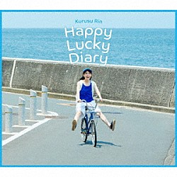 来栖りん「Ｈａｐｐｙ　Ｌｕｃｋｙ　Ｄｉａｒｙ」