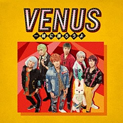 アルスマグナ「ＶＥＮＵＳ～一緒に踊ろうよ～」