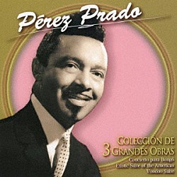 ペレス・プラード「ペレス・プラード　３大名曲名演集」