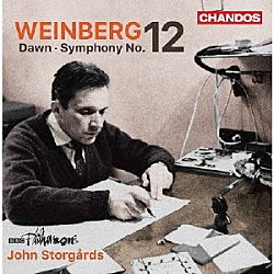 ヨン・ストゥールゴールズ ＢＢＣフィルハーモニック「ヴァインベルク：交響曲第１２番」