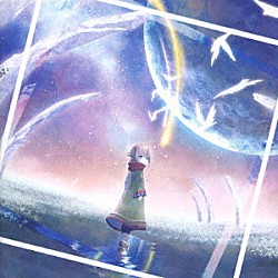 珀「まだ誰一人と知らない話を」