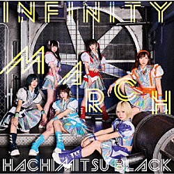 はちみつＢＬＡＣＫ「ＩＮＦＩＮＩＴＹ　ＭＡＲＣＨ」