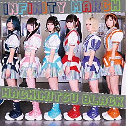 はちみつＢＬＡＣＫ「ＩＮＦＩＮＩＴＹ　ＭＡＲＣＨ」