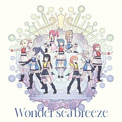 ヨハネ／ヨハネ，ハナマル，ダイヤ，ルビィ，チカ，ヨウ，カナン，リコ，マリ「ＧＩＲＬＳ！！／Ｗｏｎｄｅｒ　ｓｅａ　ｂｒｅｅｚｅ」