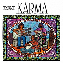 カルマ「カルマ」