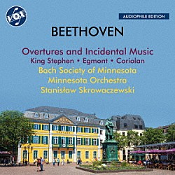 （クラシック）「ベートーヴェン：序曲と劇音楽集　２」