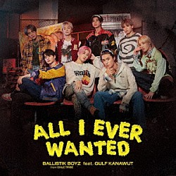 ＢＡＬＬＩＳＴＩＫ　ＢＯＹＺ　ｆｒｏｍ　ＥＸＩＬＥ　ＴＲＩＢＥ ＧＵＬＦ　ＫＡＮＡＷＵＴ「Ａｌｌ　Ｉ　Ｅｖｅｒ　Ｗａｎｔｅｄ　ｆｅａｔ．ＧＵＬＦ　ＫＡＮＡＷＵＴ」