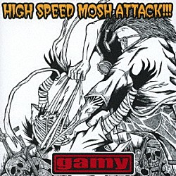 ｇａｍｙ「ＨＩＧＨ　ＳＰＥＥＤ　ＭＯＳＨ　ＡＴＴＡＣＫ！！！」