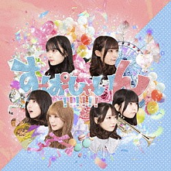 アンスリューム「すーぱーしゃいん！！！！！！」