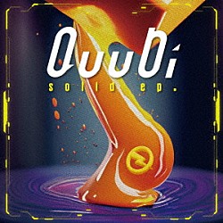 Ｑｕｕｂｉ「ｓｏｌｉｄ　ｅｐ．」