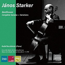 ヤーノシュ・シュタルケル ルドルフ・ブッフビンダー「ベートーヴェン：チェロとピアノのための作品全集」