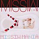 ＭＩＳＳＩＷ「ＭＩＳＳＩＷ　ＭＡＮＩＡ」