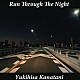 Ｙｕｋｉｈｉｓａ　Ｋａｎａｔａｎｉ「Ｒｕｎ　Ｔｈｒｏｕｇｈ　Ｔｈｅ　Ｎｉｇｈｔ」