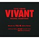 （オリジナル・サウンドトラック） 千住明「ＴＢＳ系　日曜劇場　ＶＩＶＡＮＴ　ＯＲＩＧＩＮＡＬ　ＳＯＵＮＤＴＲＡＣＫ」