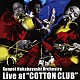 中林薫平オーケストラ 中林薫平 黒田卓也 広瀬未来 池本茂貴 酒本廣継 土井徳浩 西口明宏「ライヴ・アット・コットンクラブ」