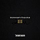 Ｌｅｅｔｓｐｅａｋ　ｍｏｎｓｔｅｒｓ「Ｍｏｎｓｔｅｒ’ｓ　ＴｈｅａｔｅｒⅢ」