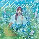 Ｌｉｙｕｕ「ｂｌｏｏｍｉｎ’」