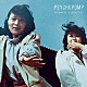 ＪＡＰＡＮＥＳＥ　ＢＲＥＡＫＦＡＳＴ「ＰＳＹＣＨＯＰＯＭＰ」