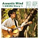 龍藏Ｒｙｕｚｏ「Ａｃｏｕｓｔｉｃ　Ｗｉｎｄ　～ＧＨＩＢＬＩ　Ｓｔｏｒｙ～」