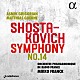 （クラシック）「ショスタコーヴィチ：交響曲　第１４番」