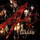 ＥＡＲＴＨＳＨＡＫＥＲ「４０」